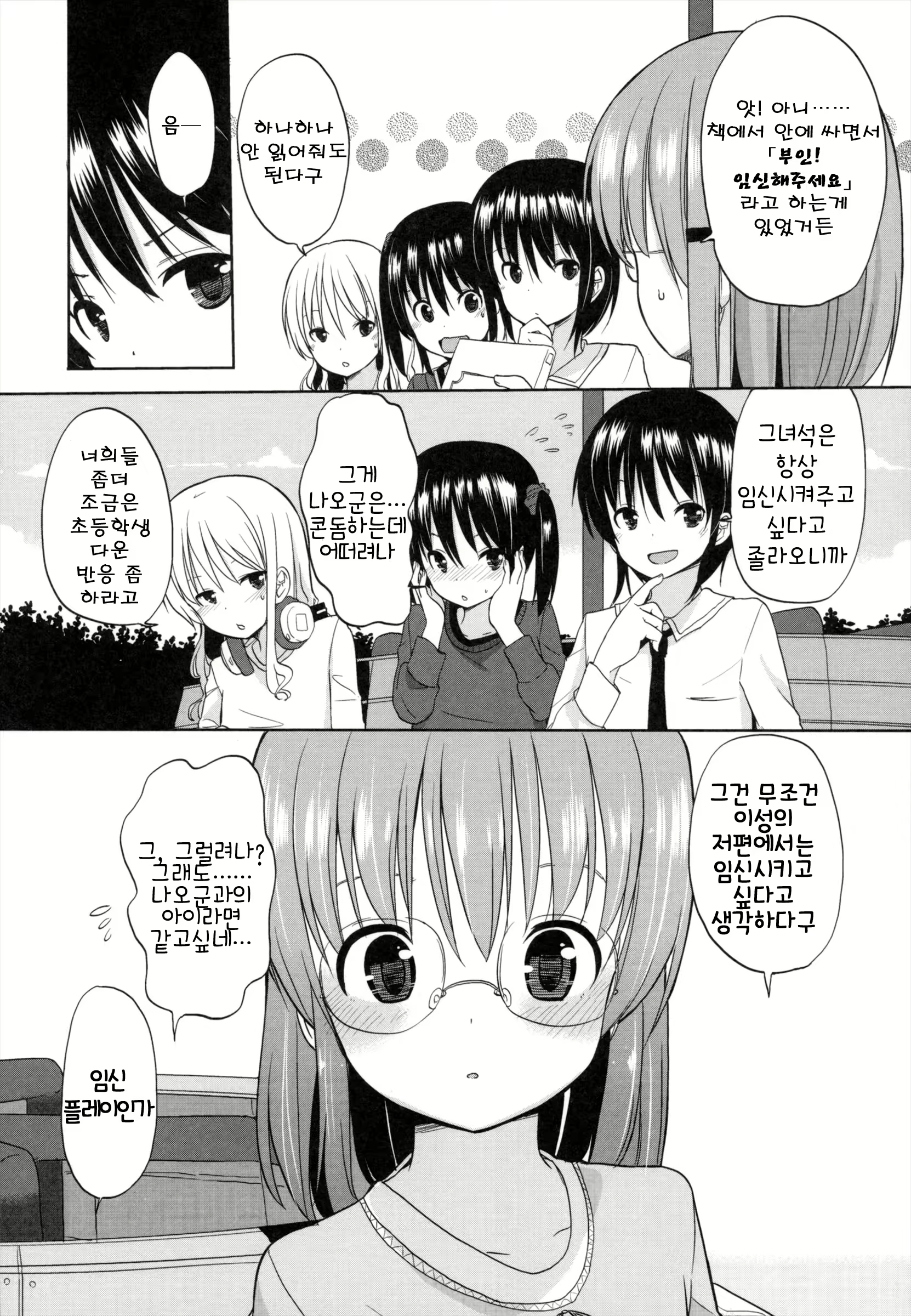 Content 669651 - 166 페이지