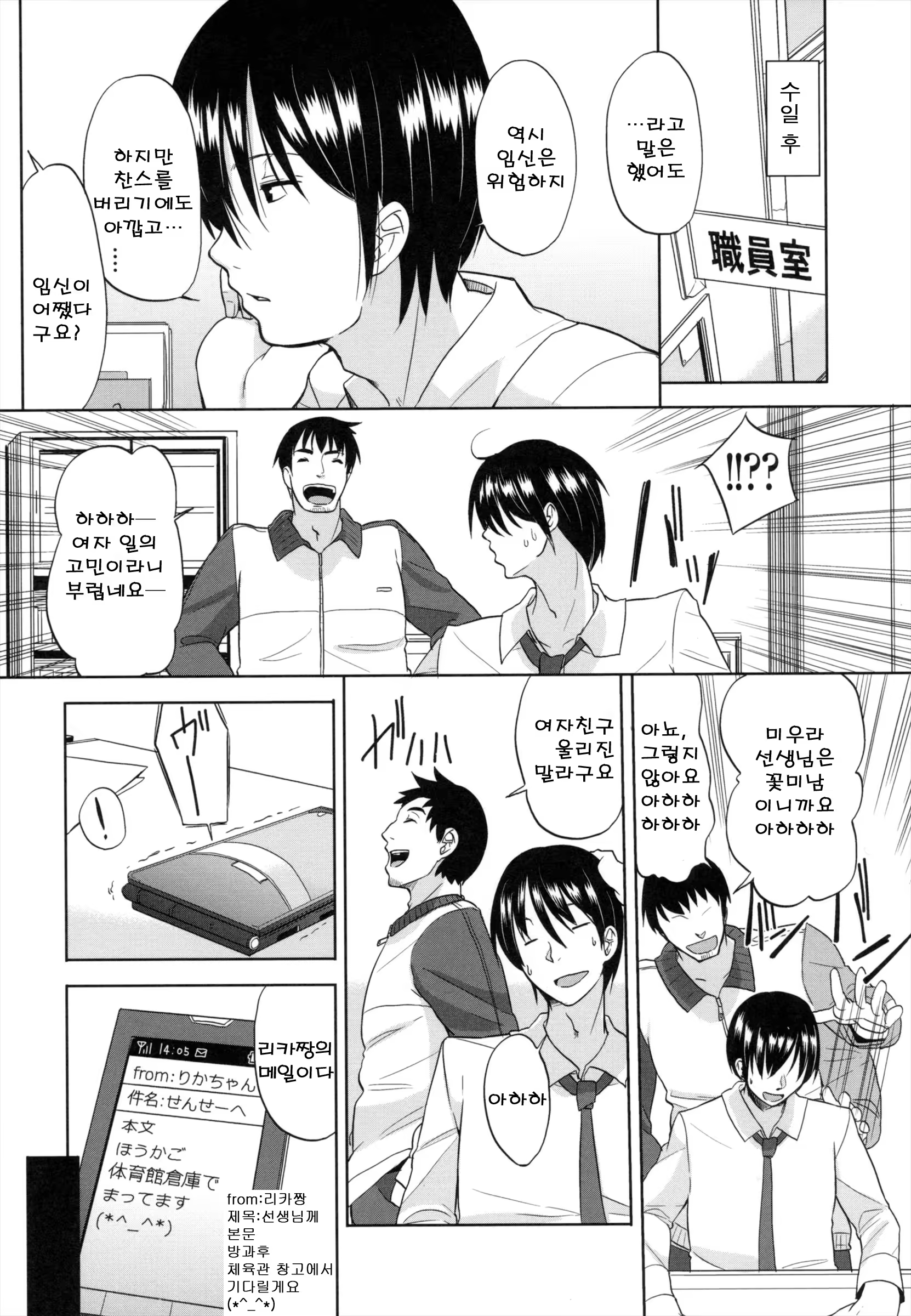 Content 669651 - 172 페이지
