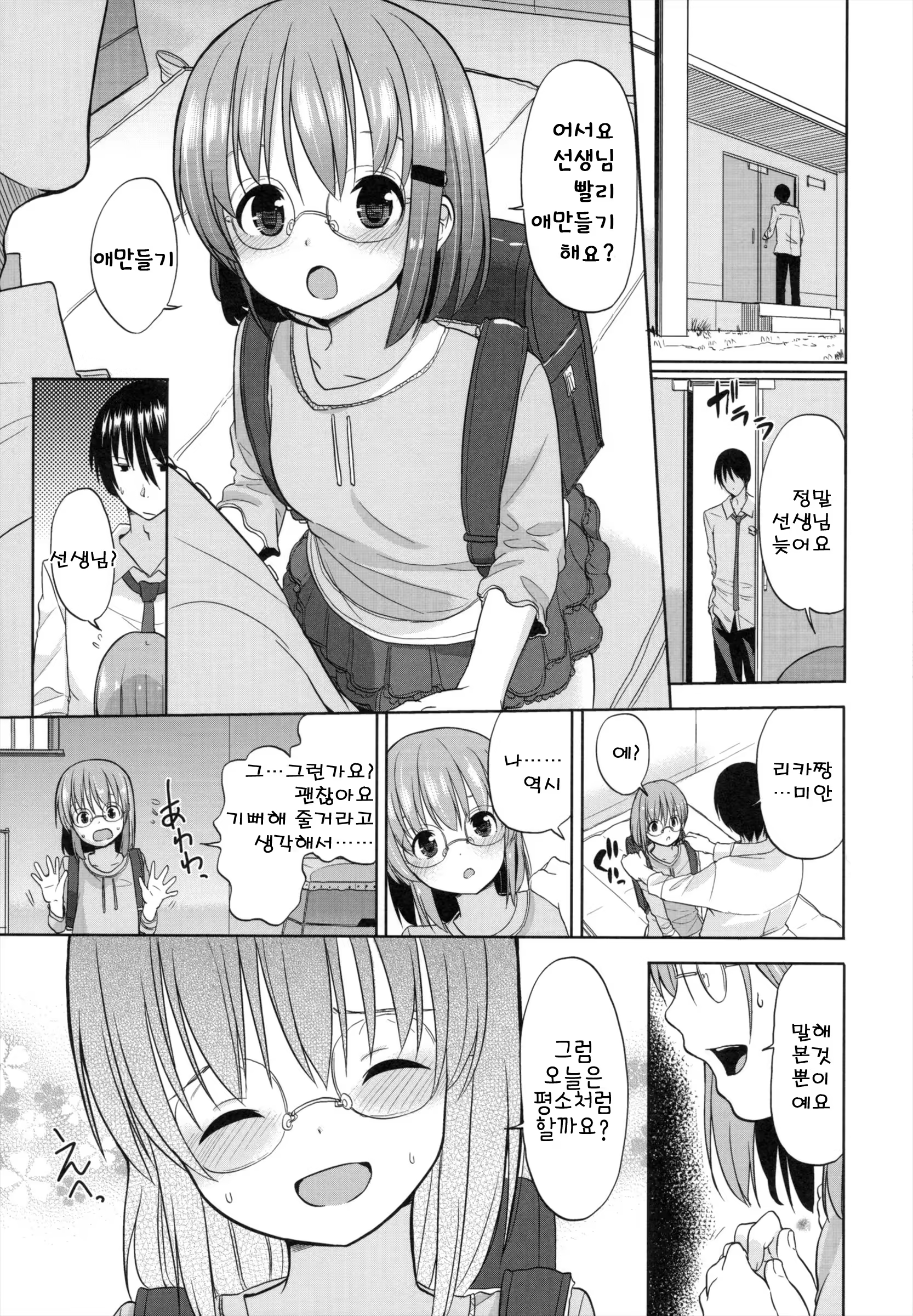 Content 669651 - 173 페이지
