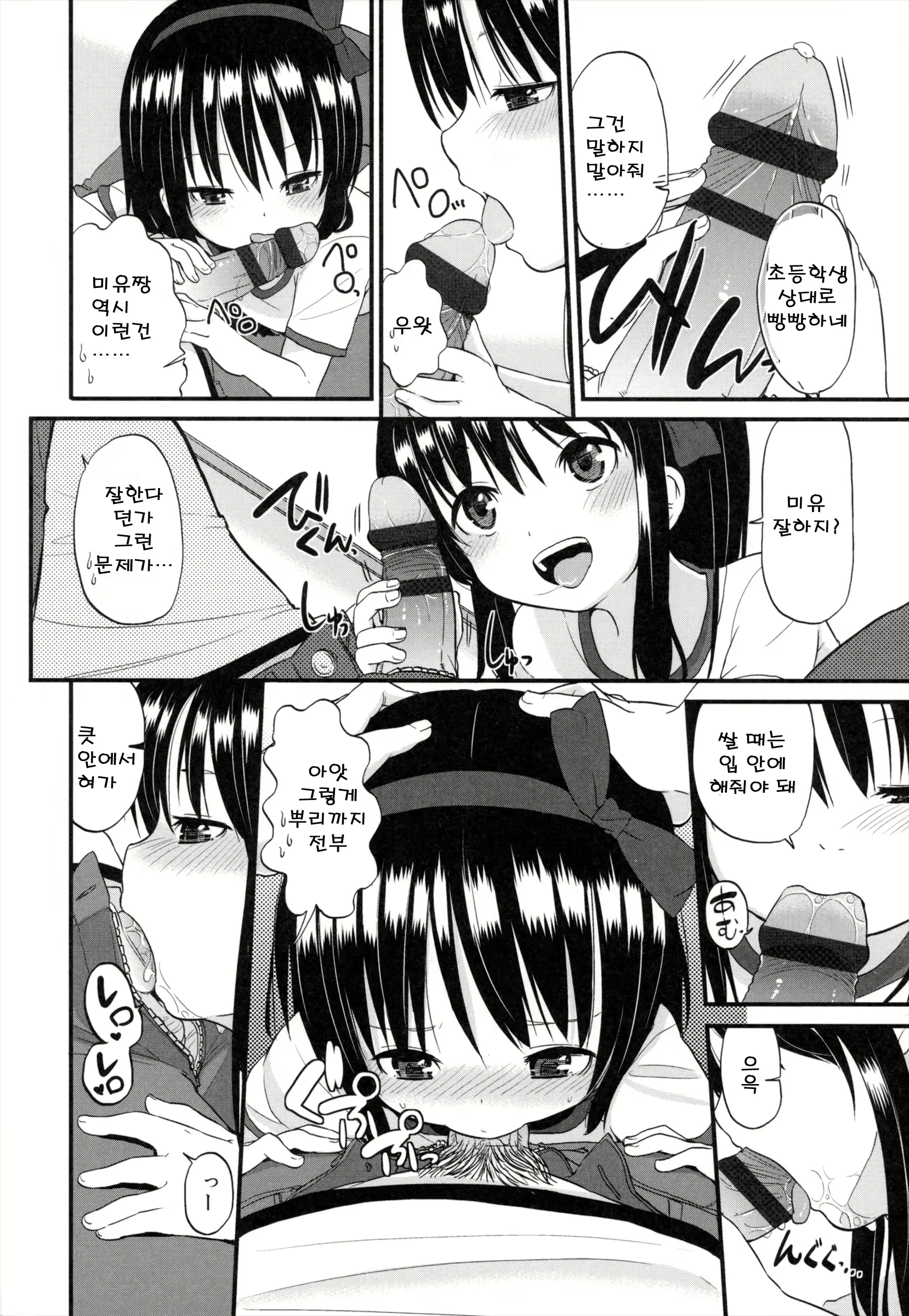Content 669651 - 18 페이지