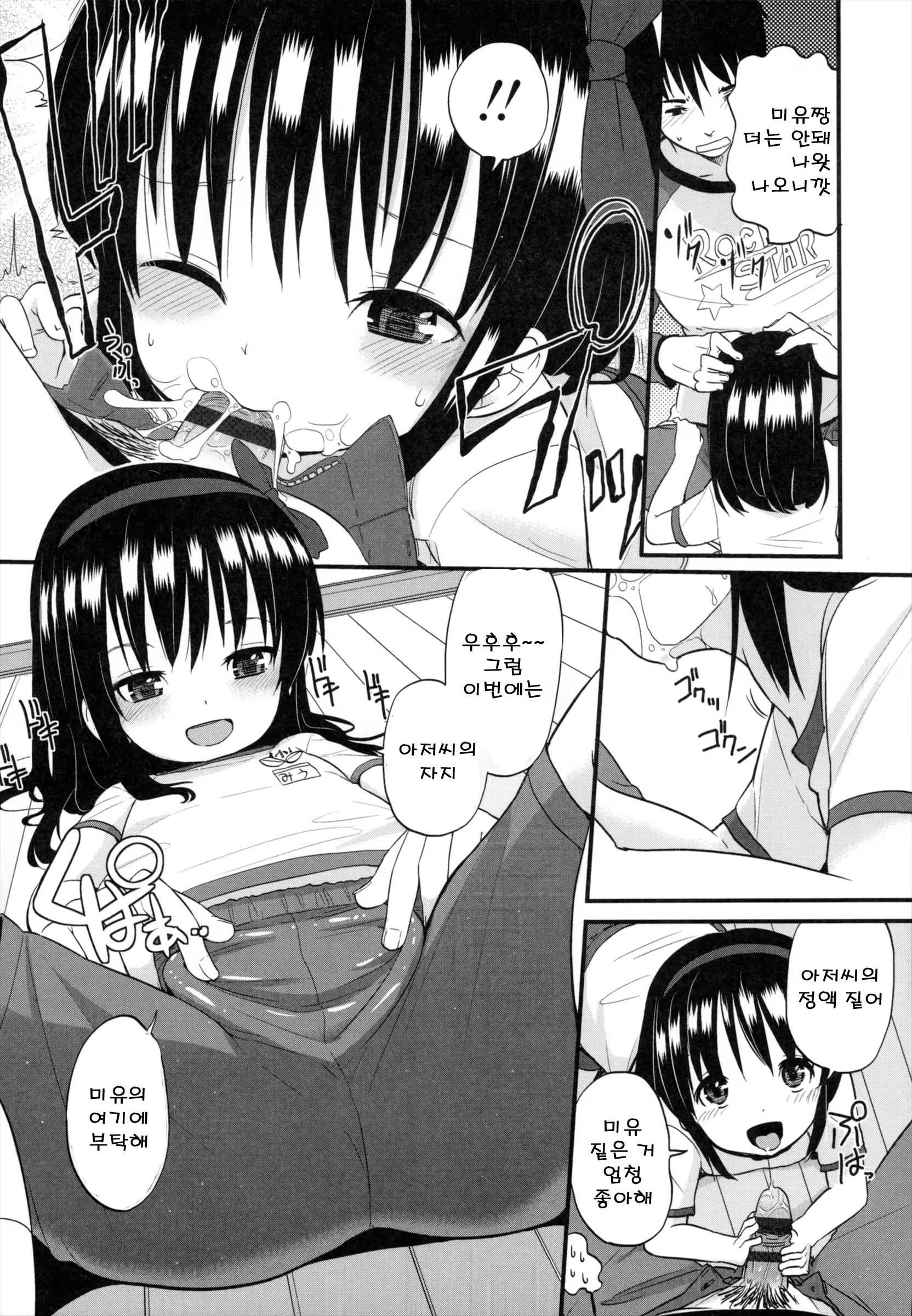 Content 669651 - 19 페이지