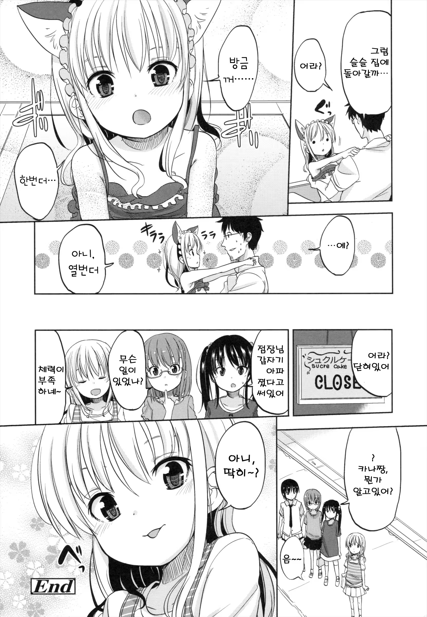 Content 669651 - 208 페이지