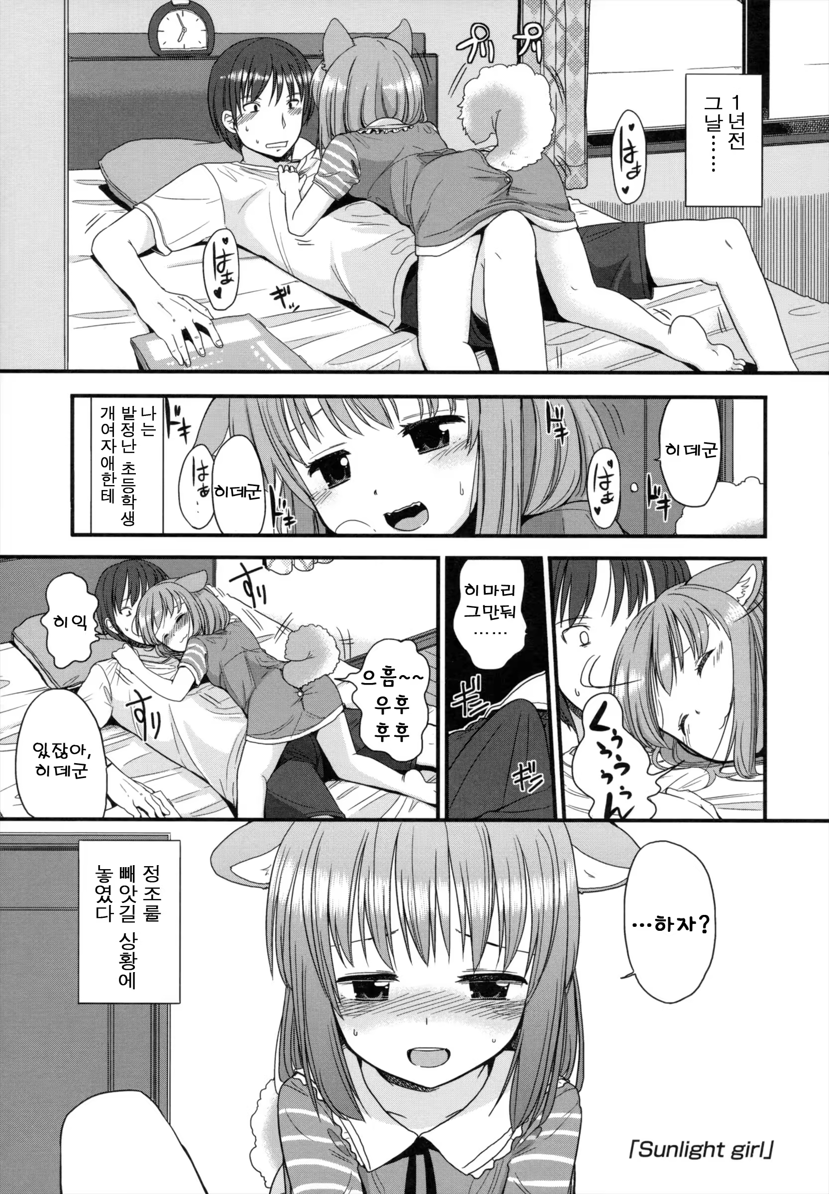 Content 669651 - 29 페이지