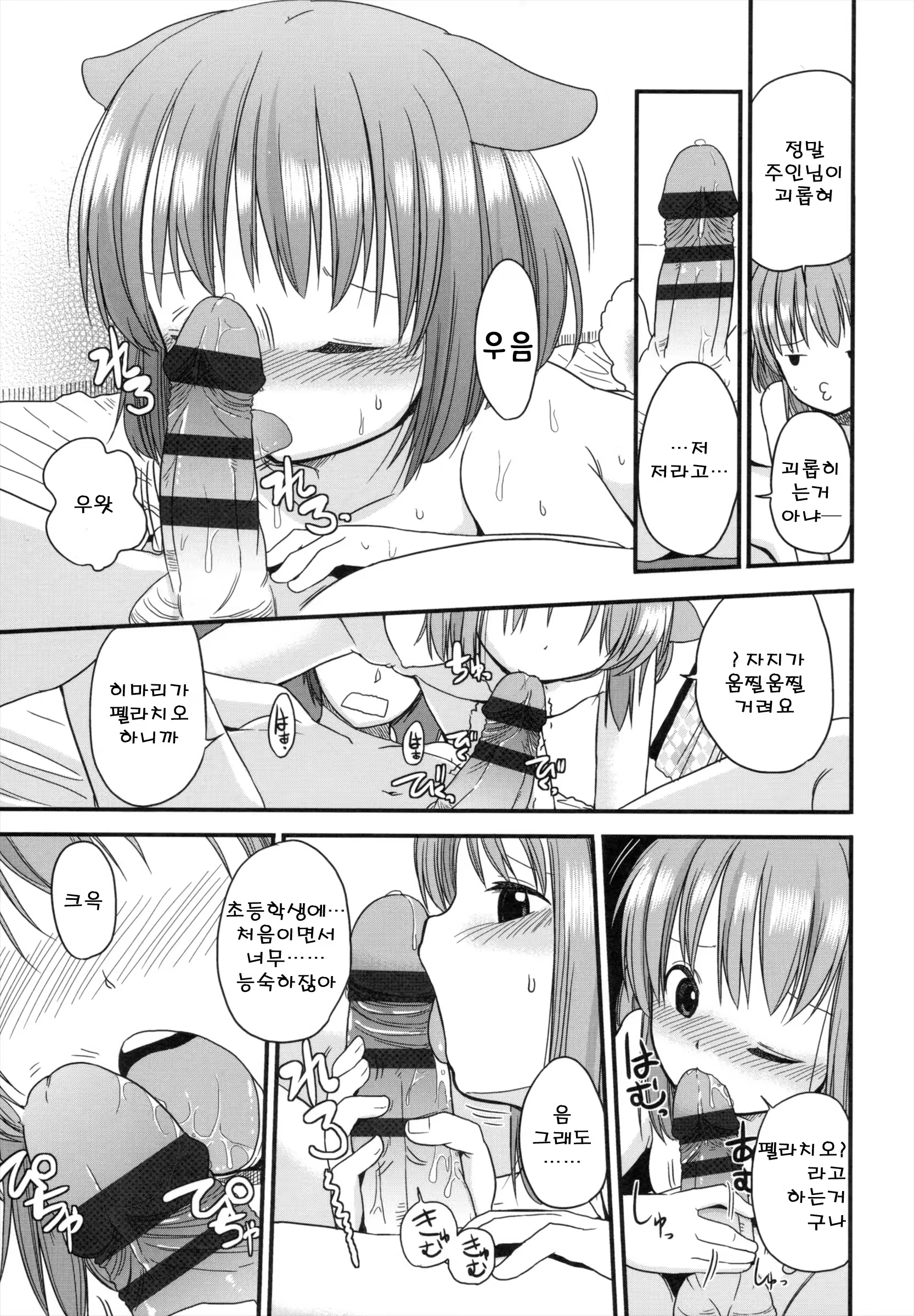 Content 669651 - 41 페이지