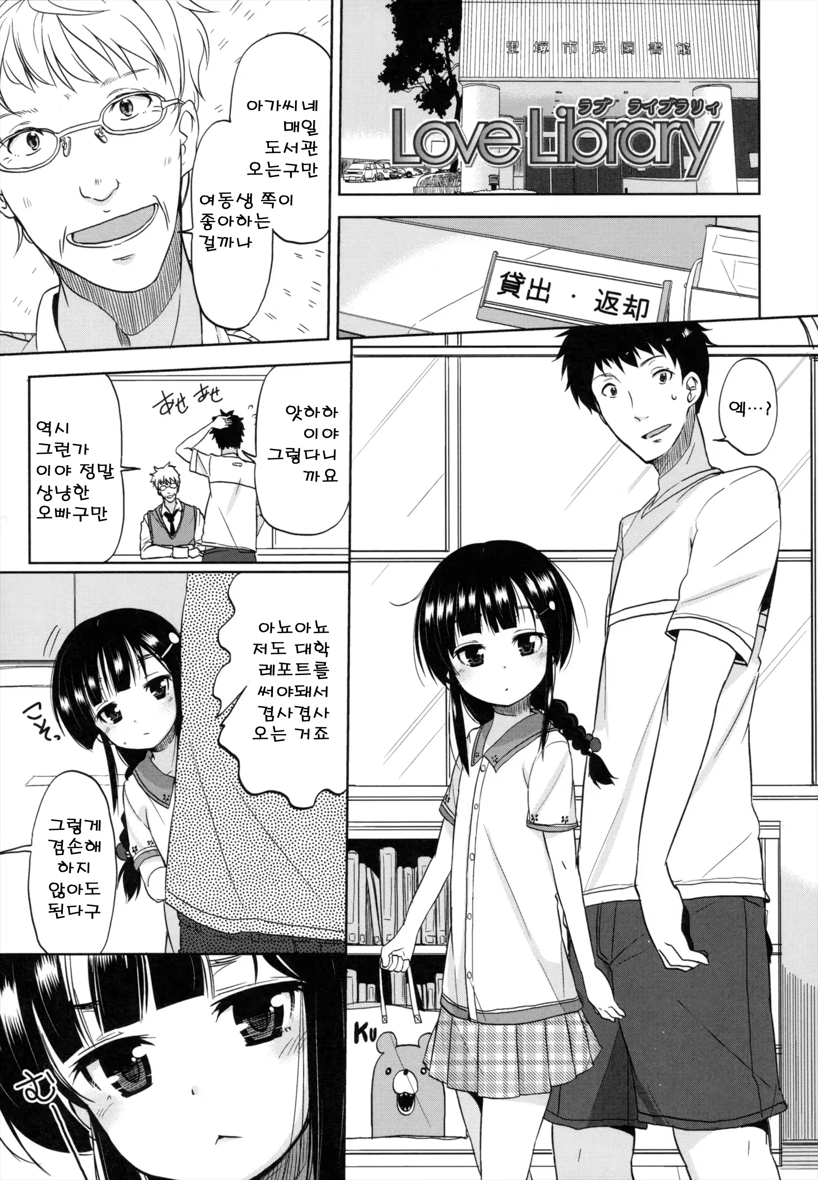 Content 669651 - 53 페이지