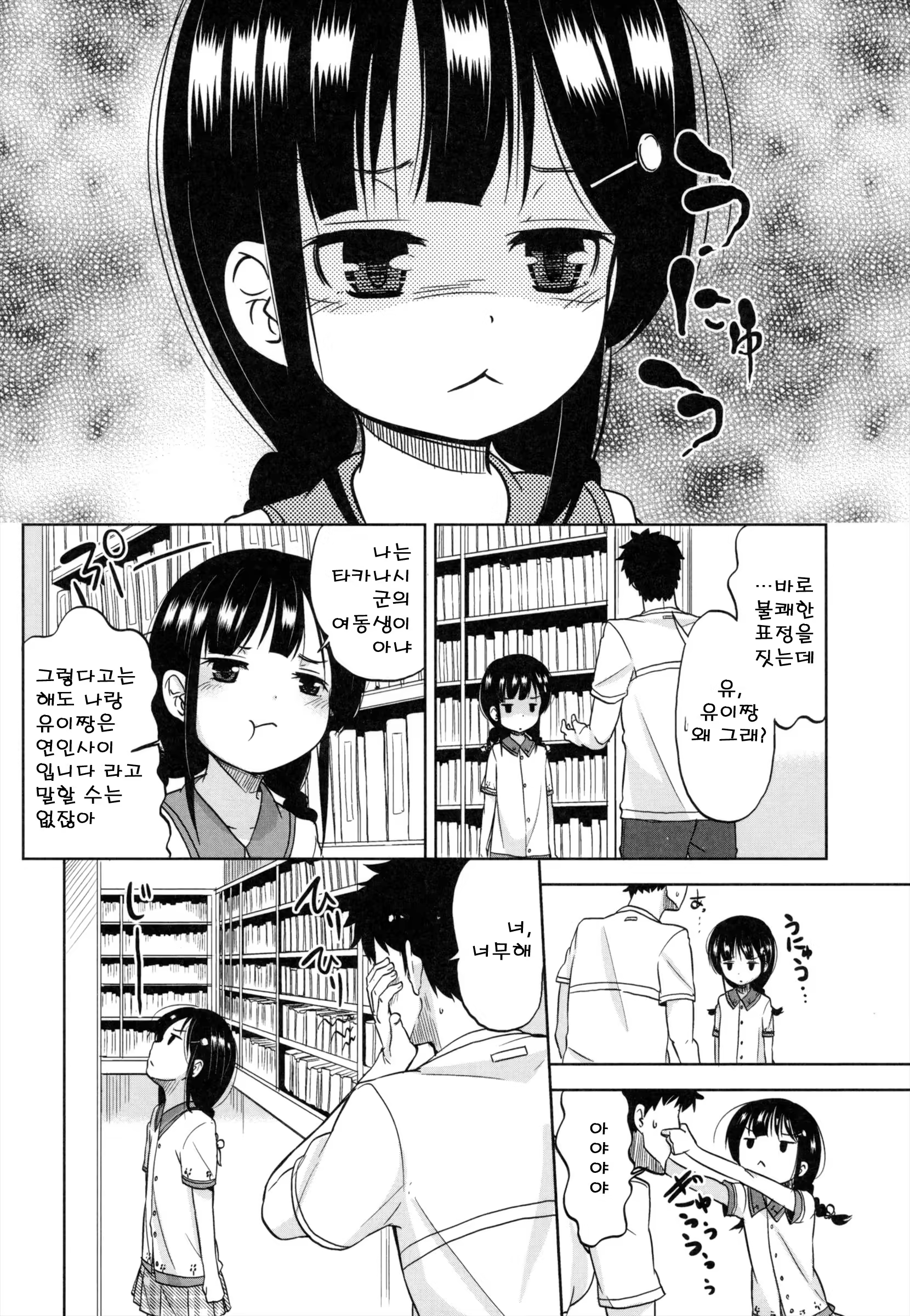 Content 669651 - 54 페이지