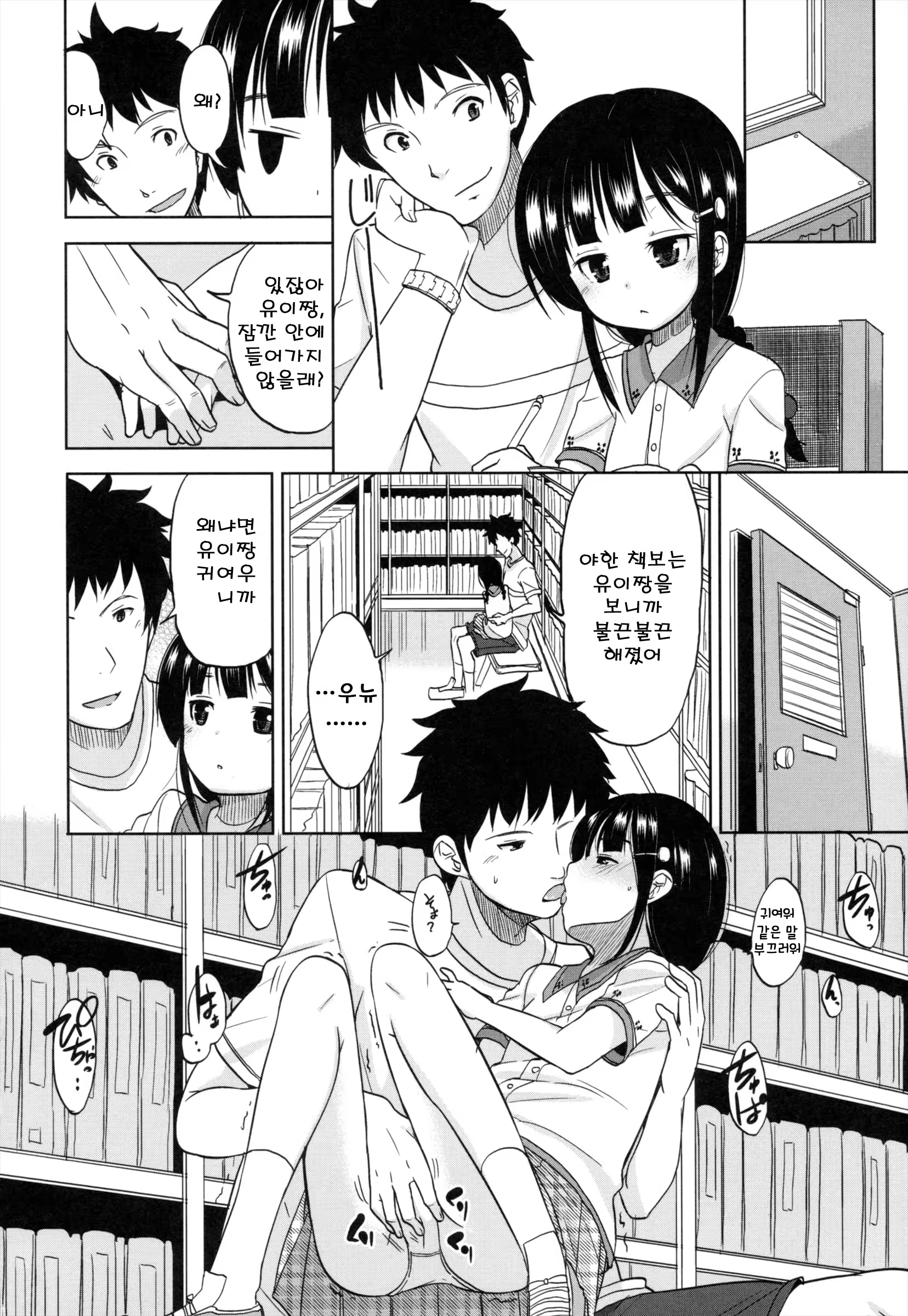 Content 669651 - 56 페이지