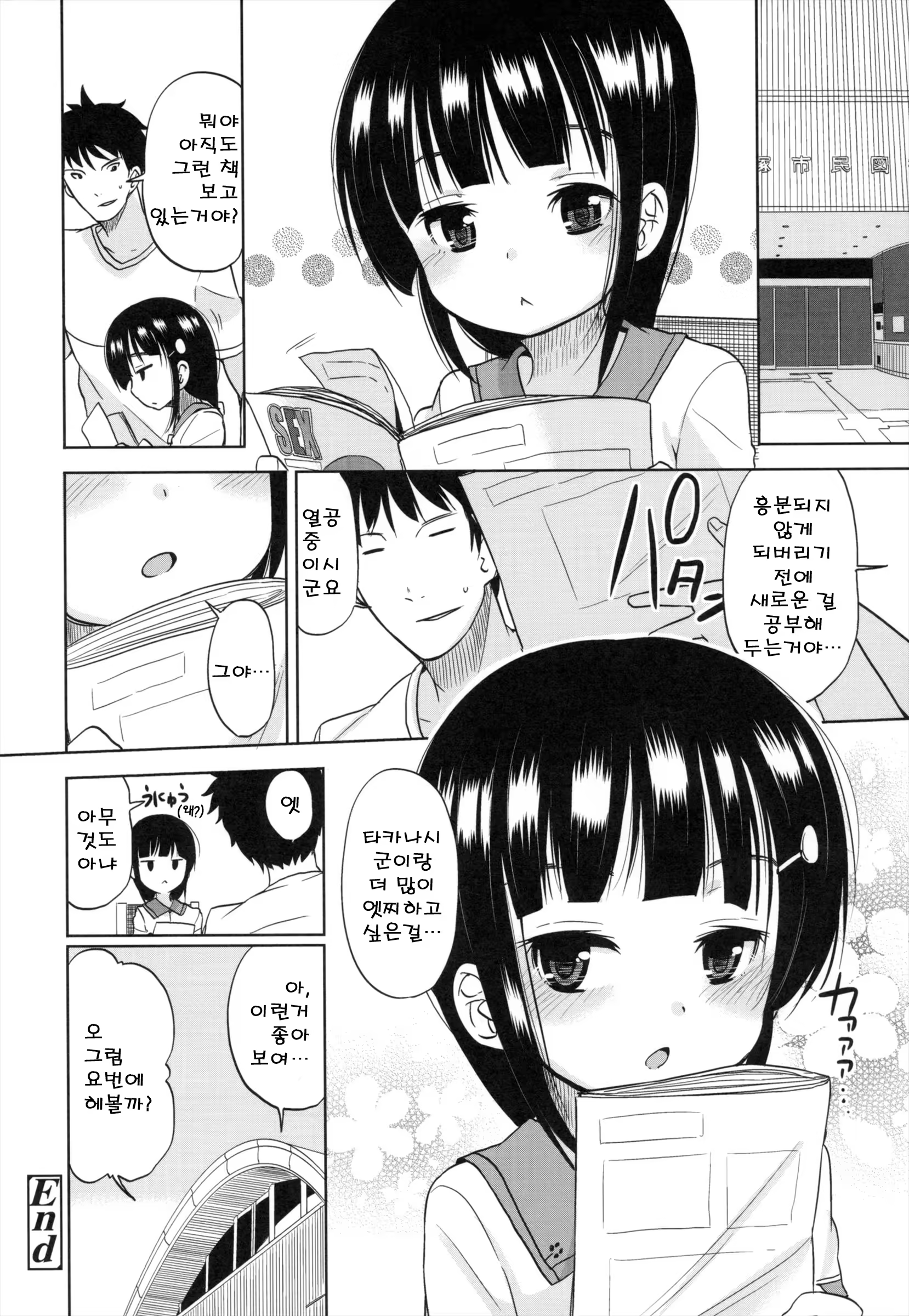 Content 669651 - 76 페이지