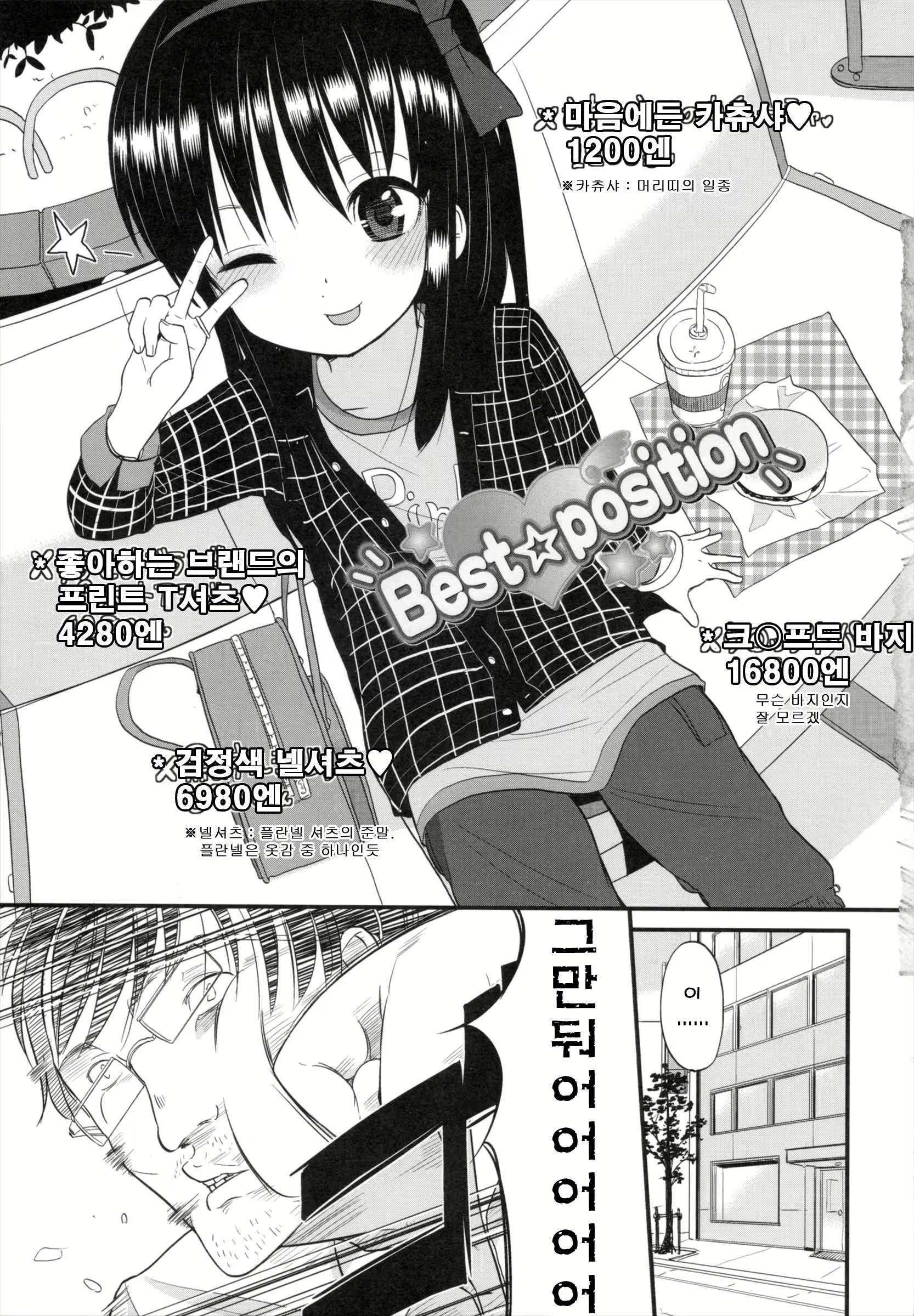 Content 669651 - 9 페이지
