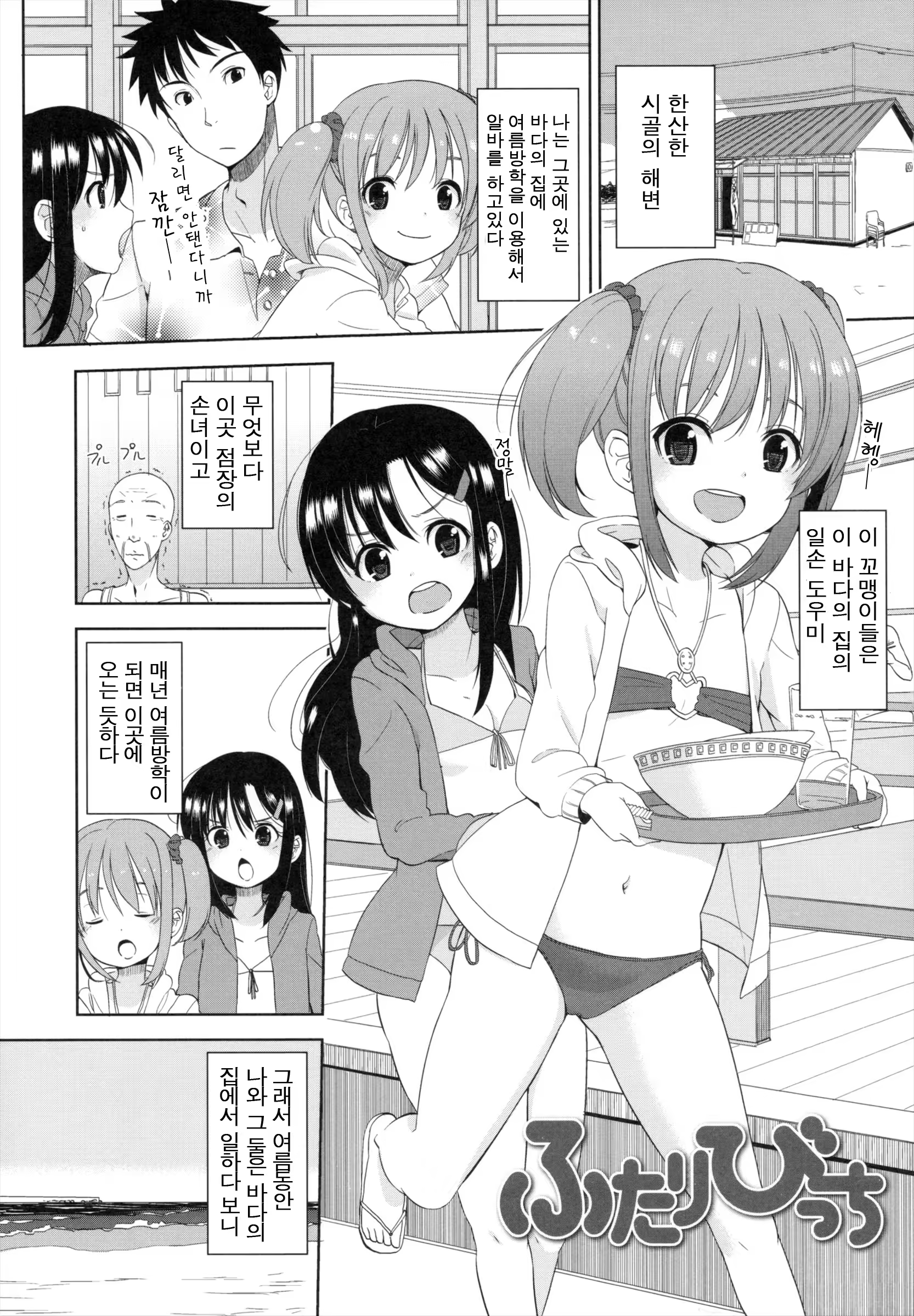 Content 669651 - 97 페이지