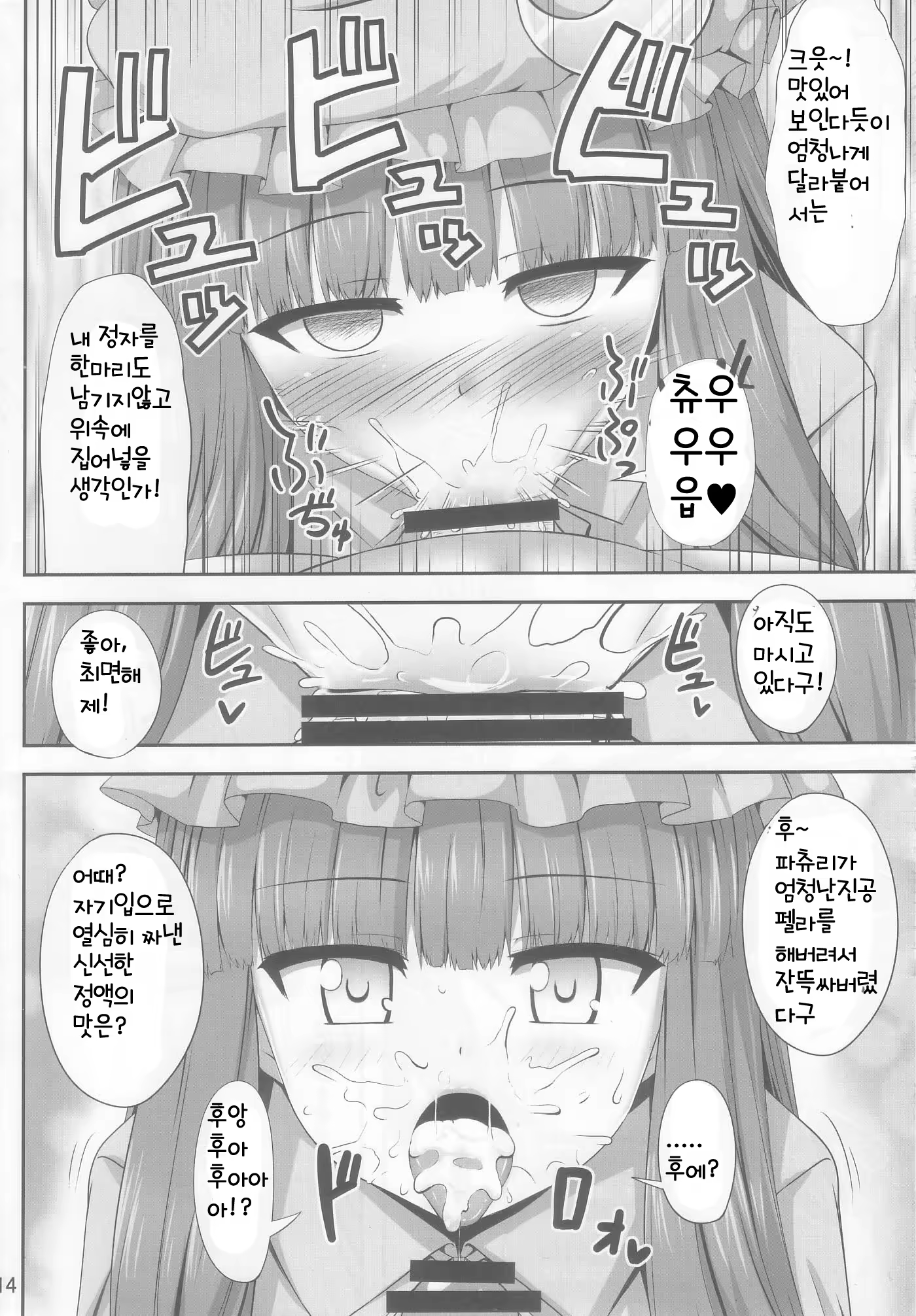 Content 669693 - 14 페이지