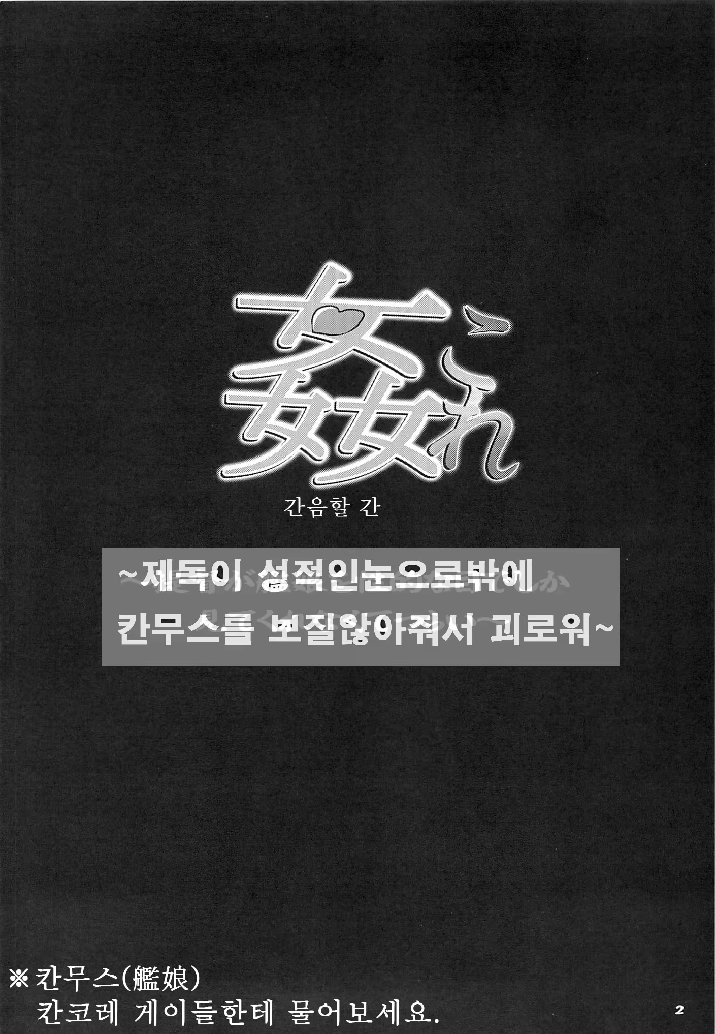Content 669695 - 3 페이지