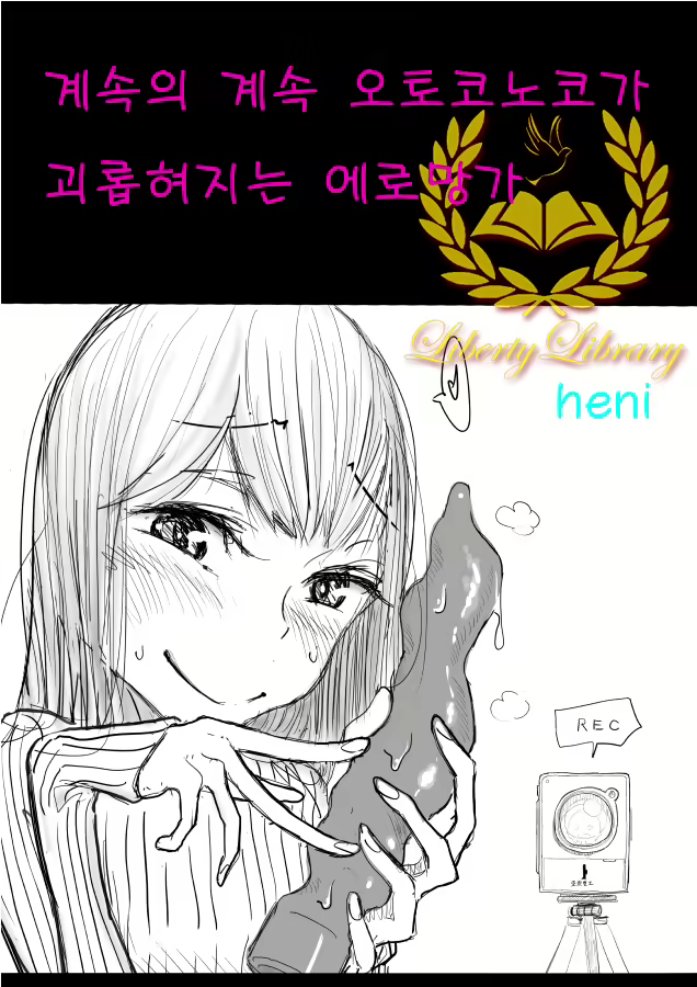 Content 669810 - 1 페이지