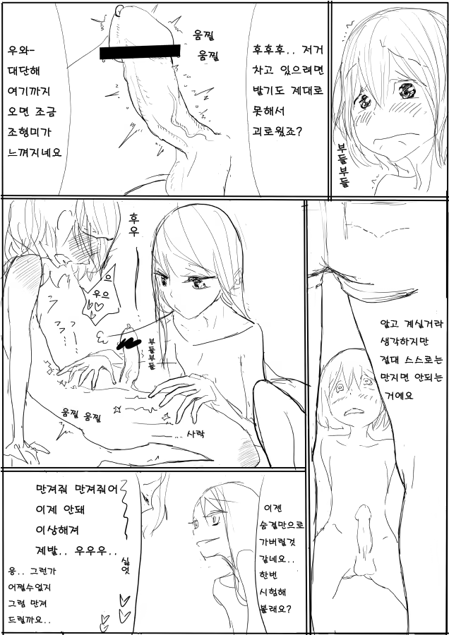 Content 669810 - 10 페이지