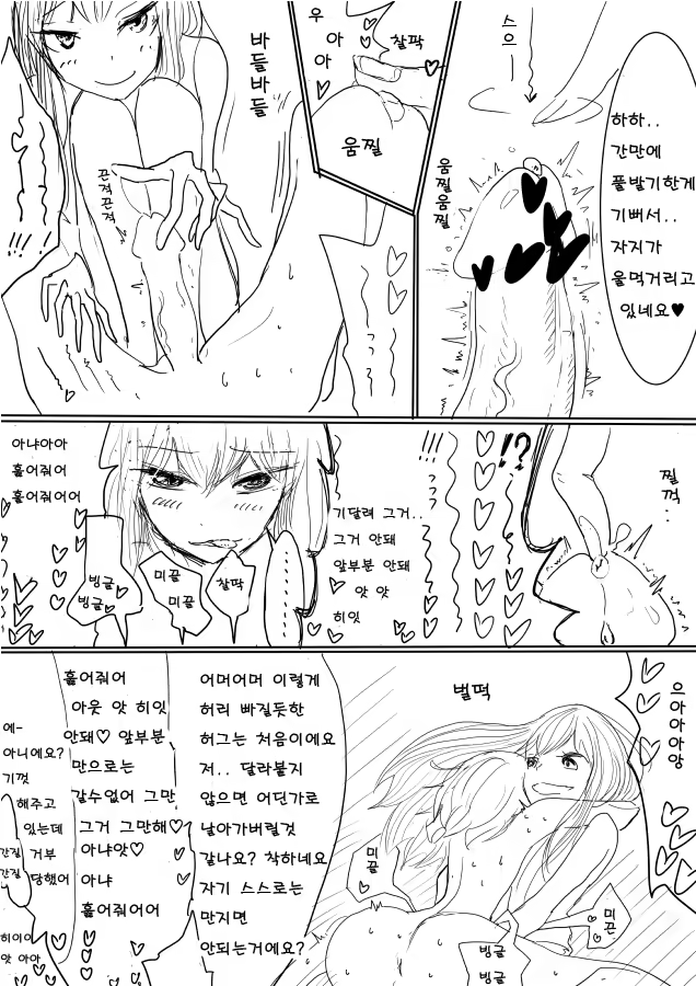 Content 669810 - 11 페이지