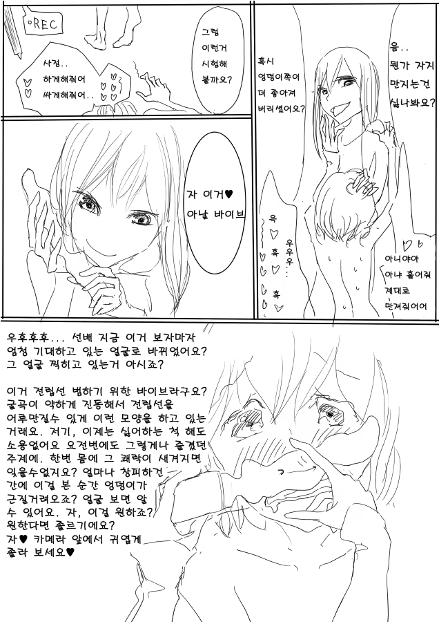 Content 669810 - 12 페이지