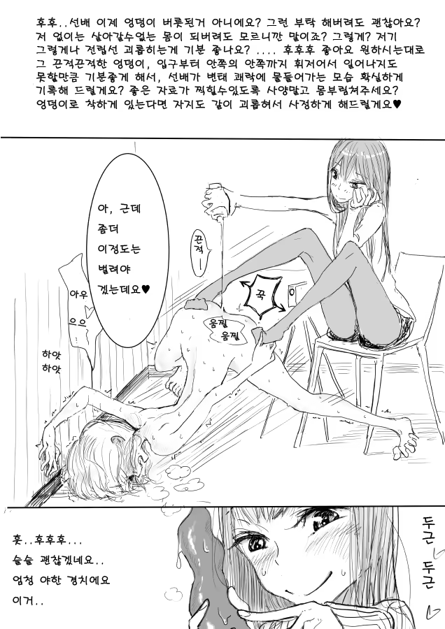 Content 669810 - 14 페이지