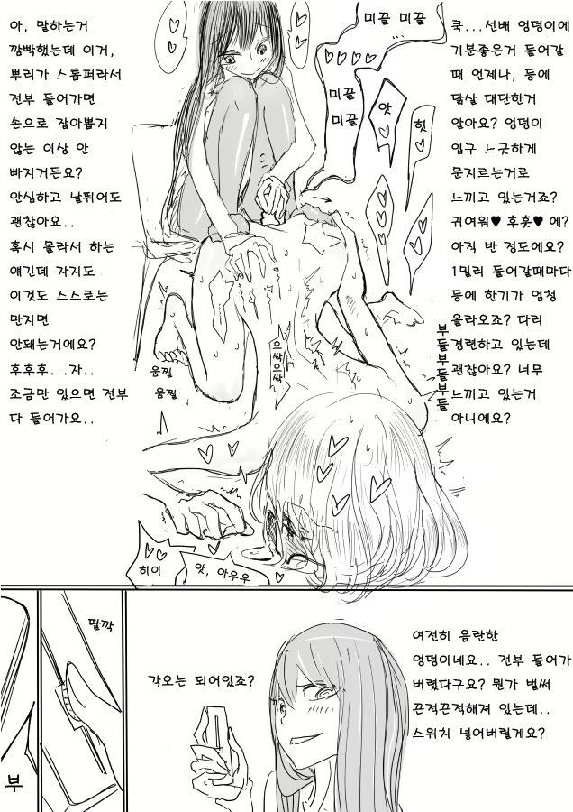 Content 669810 - 15 페이지