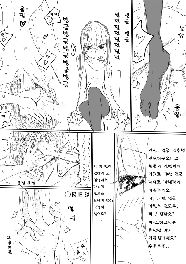 Content 669810 - 19 페이지