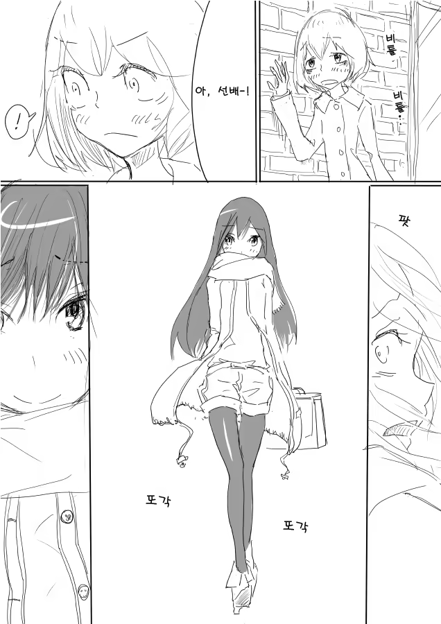 Content 669810 - 2 페이지