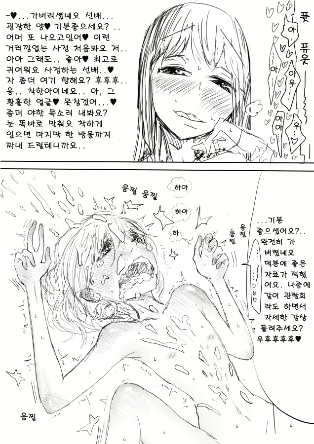 Content 669810 - 22 페이지