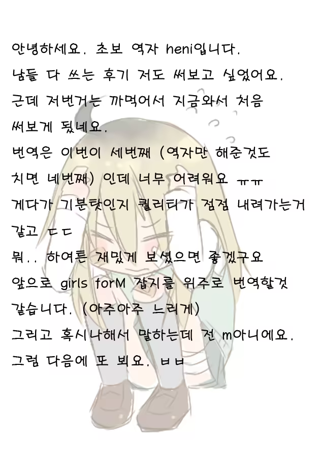 Content 669810 - 23 페이지