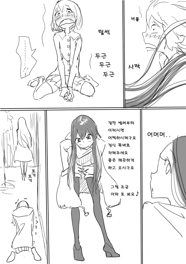 Content 669810 - 4 페이지