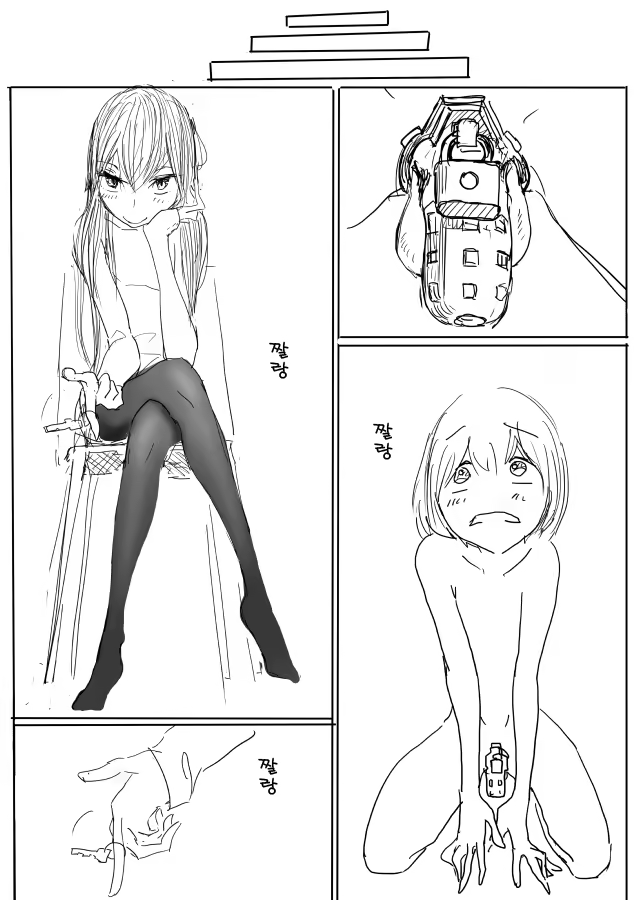 Content 669810 - 5 페이지