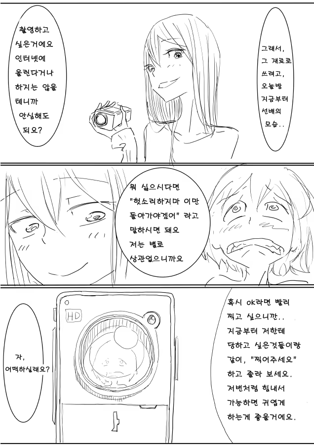 Content 669810 - 7 페이지