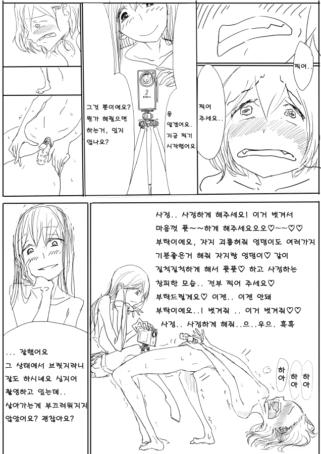 Content 669810 - 8 페이지