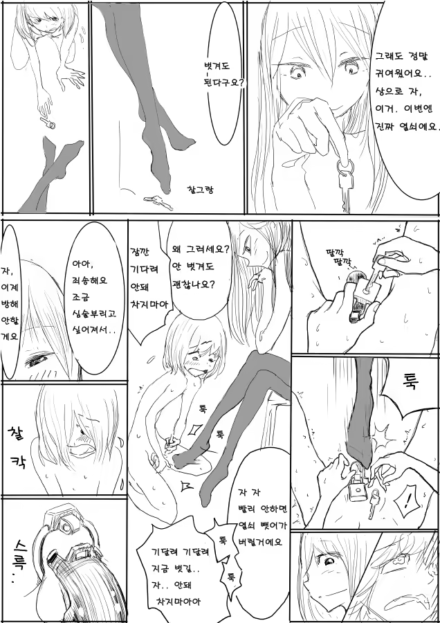 Content 669810 - 9 페이지