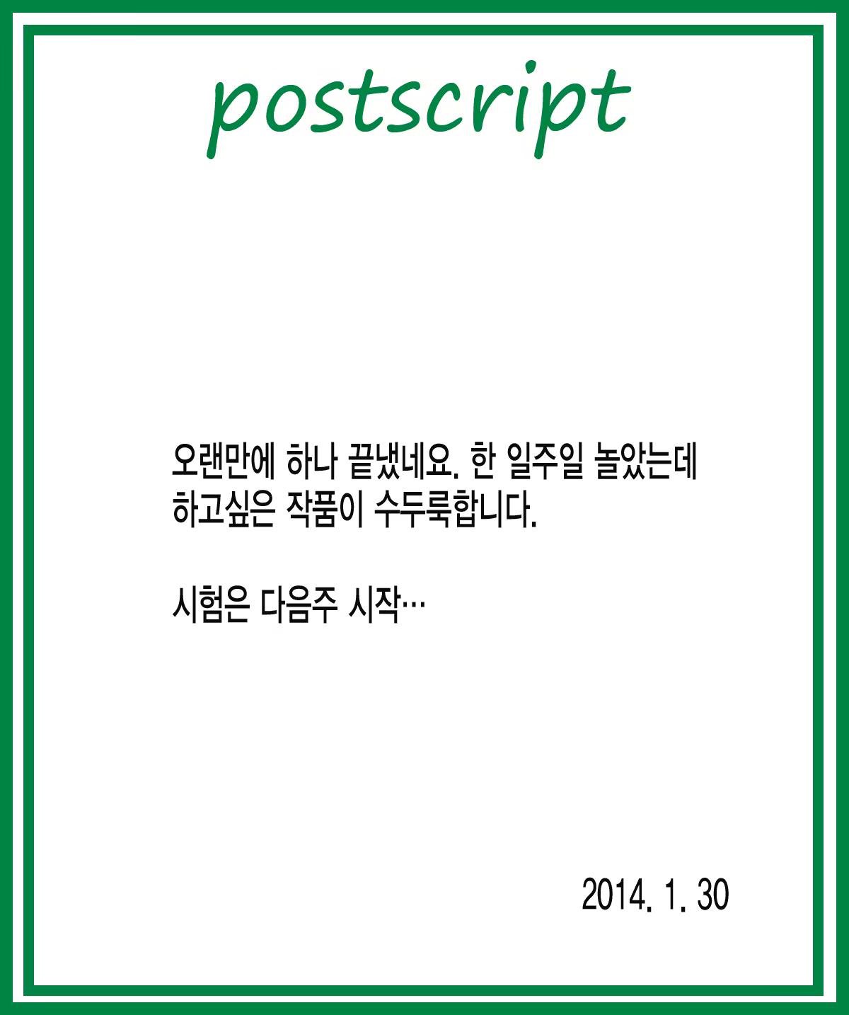 Content 670044 - 53 페이지