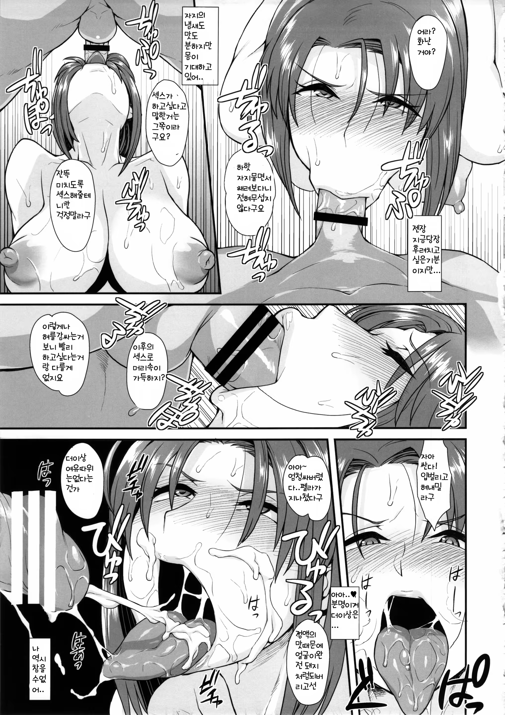 Content 670052 - 18 페이지