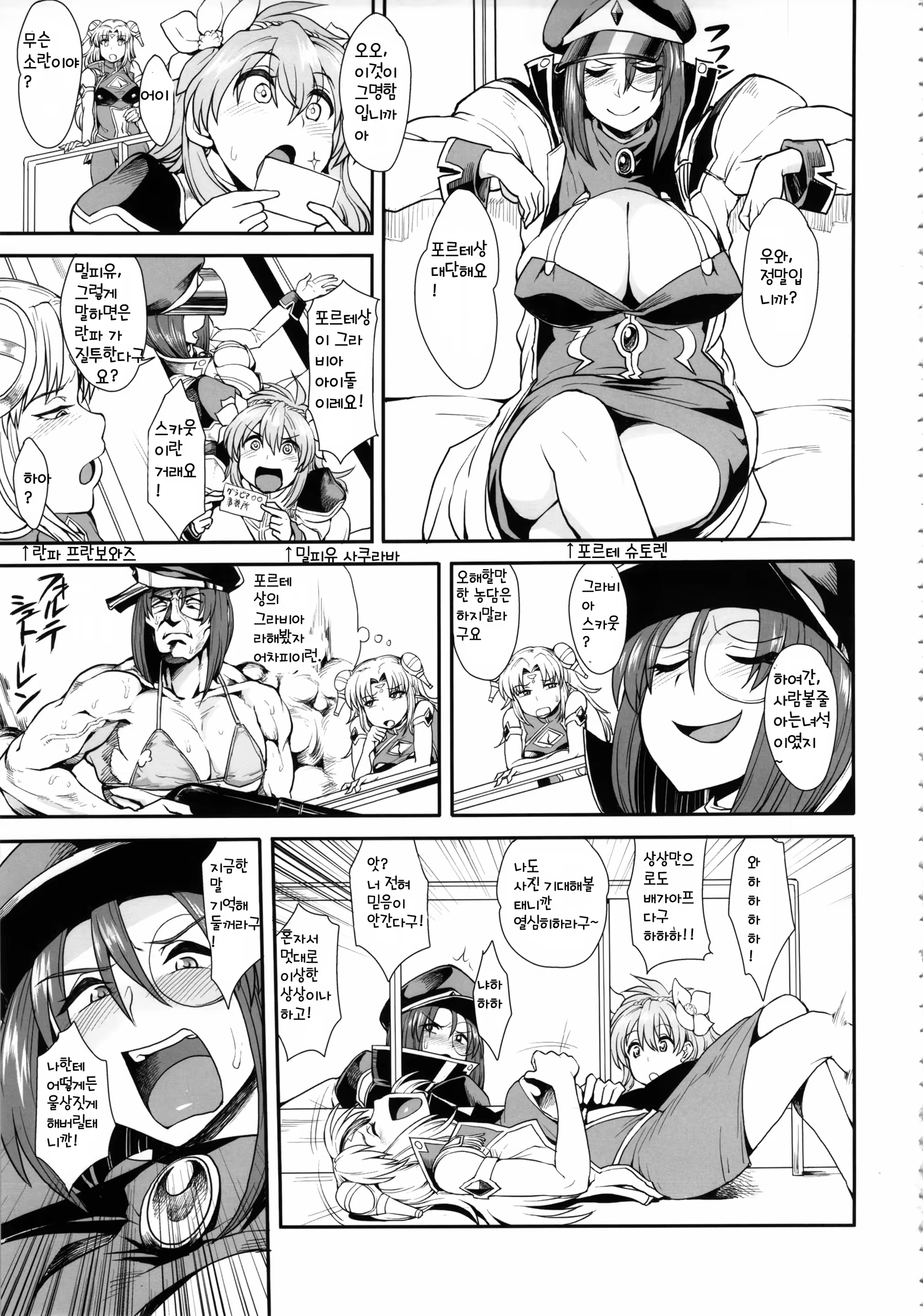 Content 670052 - 2 페이지