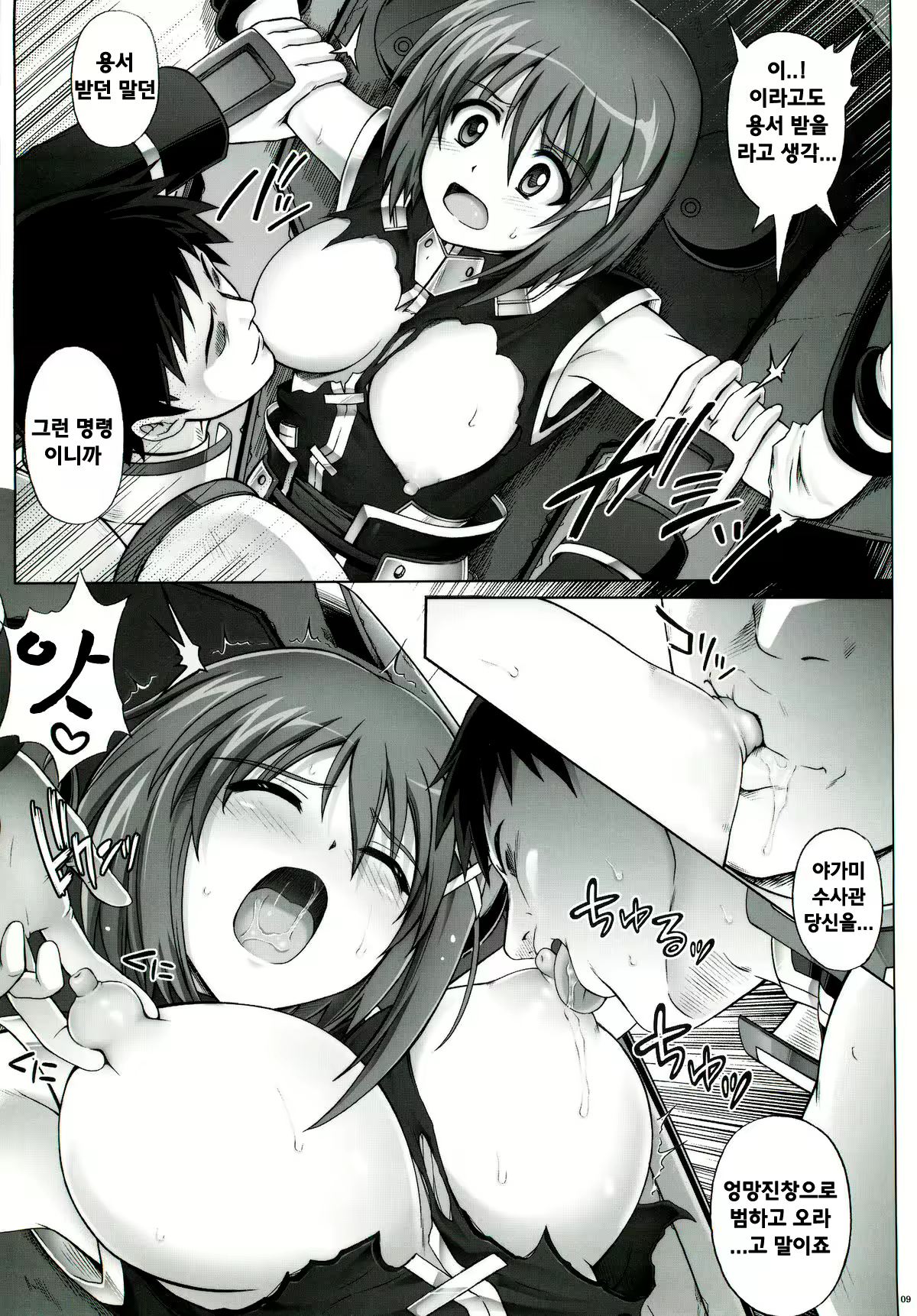 Content 670181 - 9 페이지