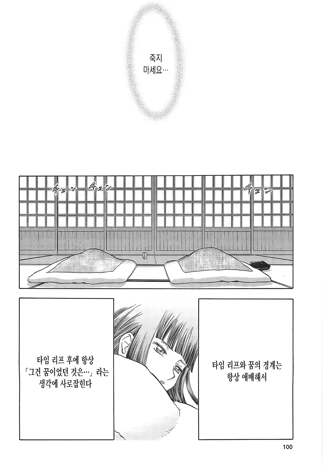 Content 670386 - 101 페이지