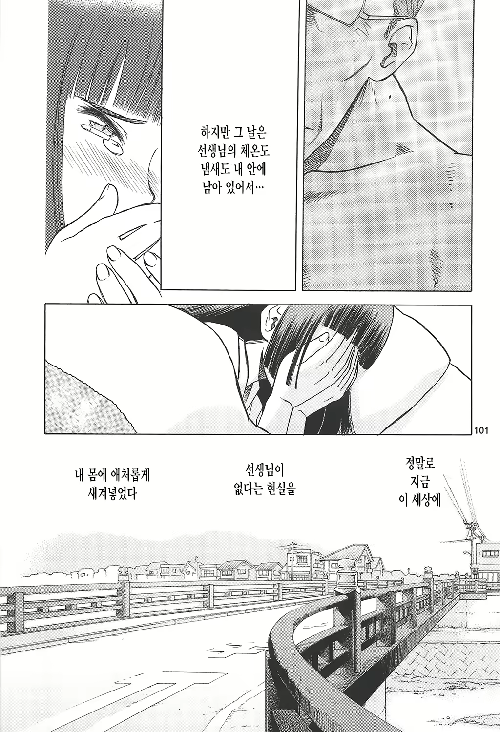 Content 670386 - 102 페이지