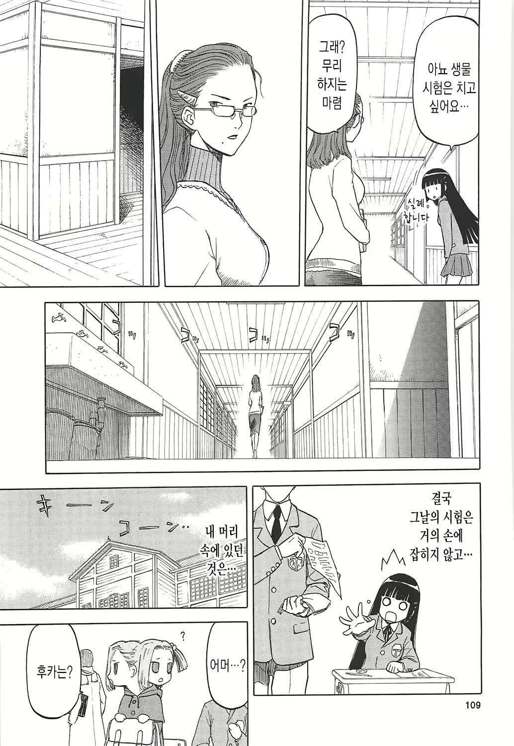 Content 670386 - 110 페이지
