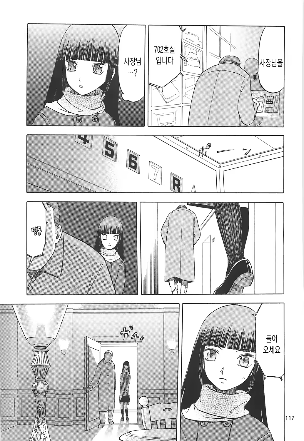 Content 670386 - 118 페이지