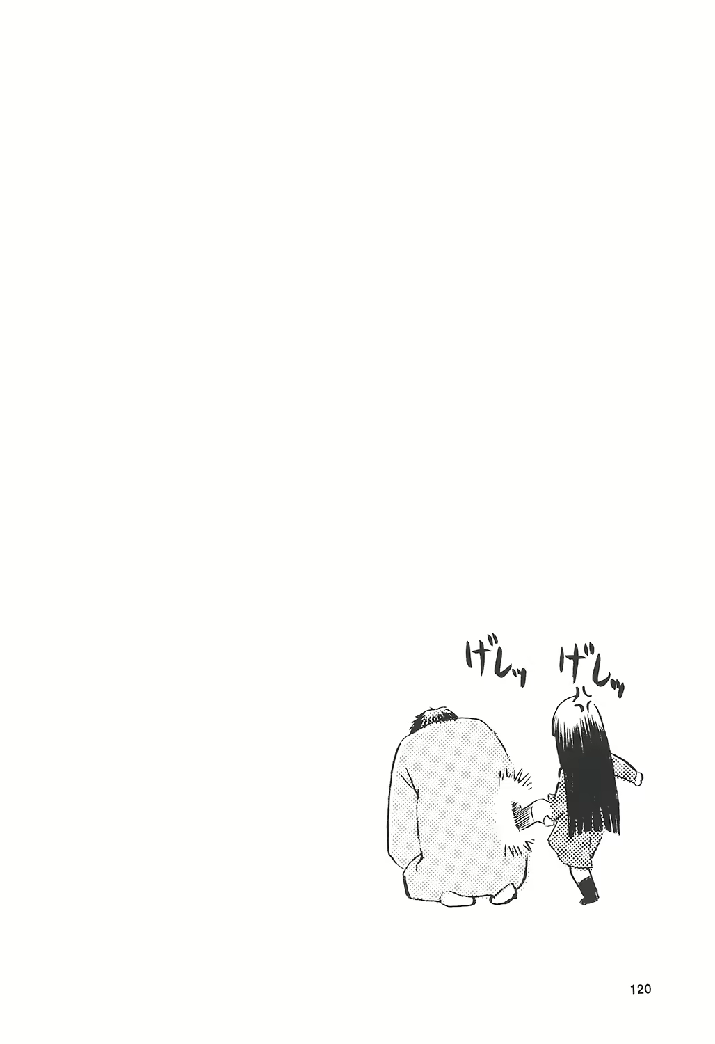 Content 670386 - 121 페이지