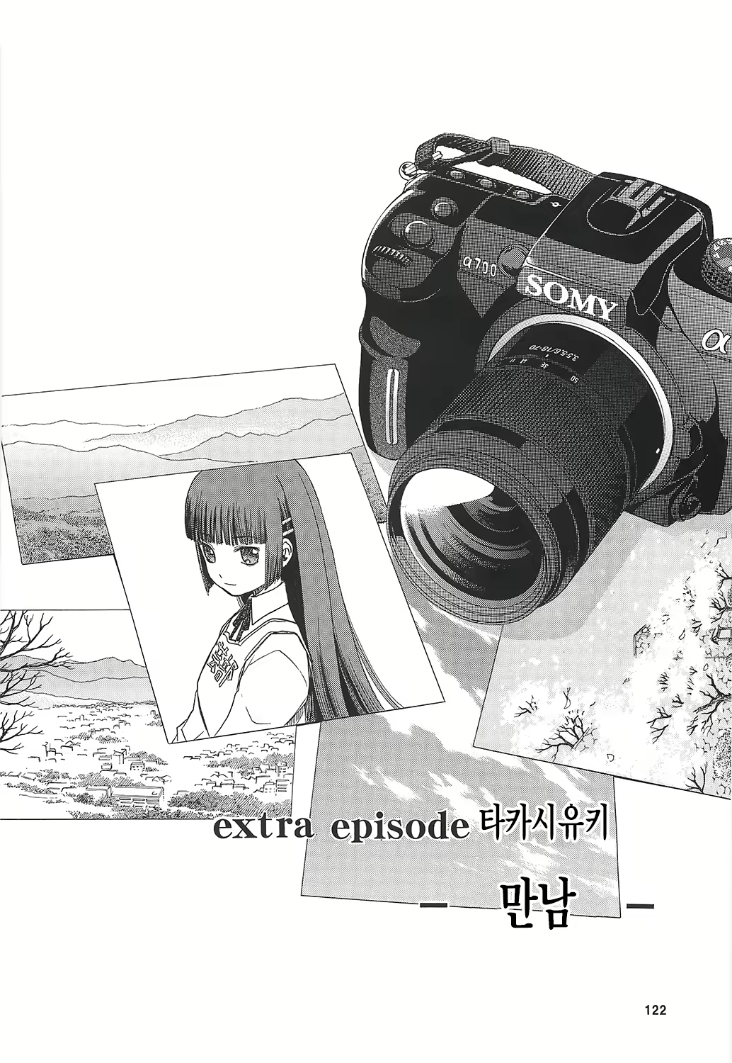 Content 670386 - 123 페이지