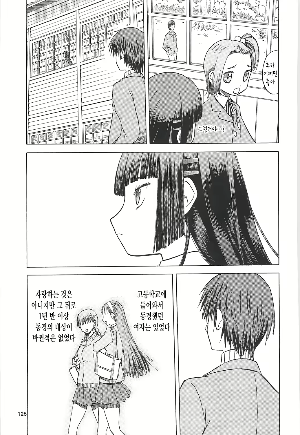 Content 670386 - 126 페이지