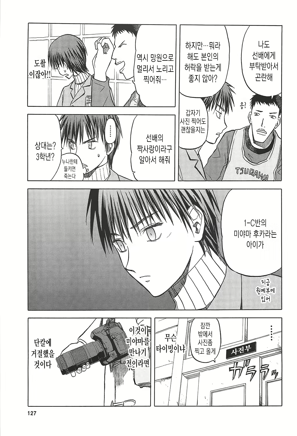 Content 670386 - 128 페이지