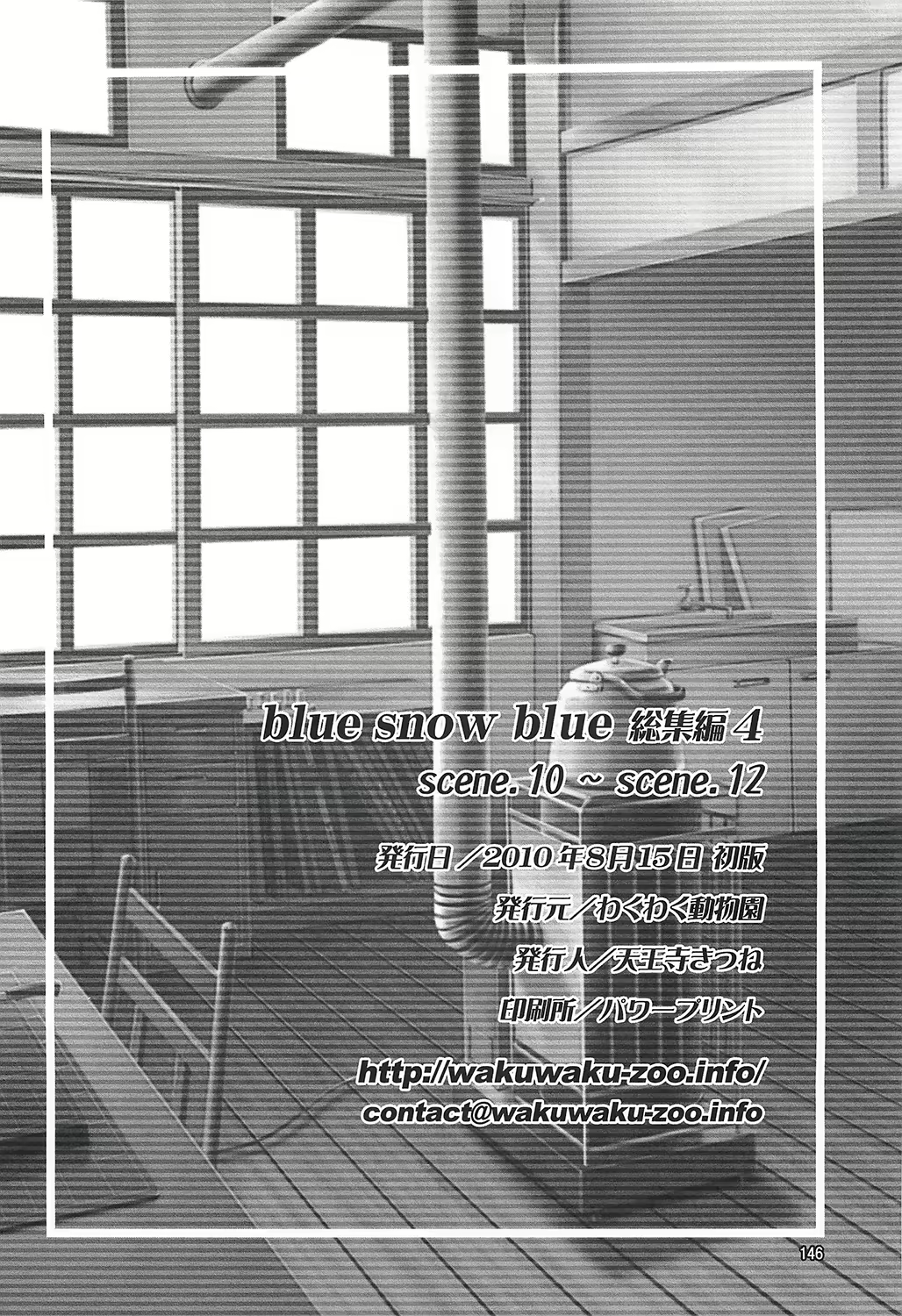 Content 670386 - 147 페이지