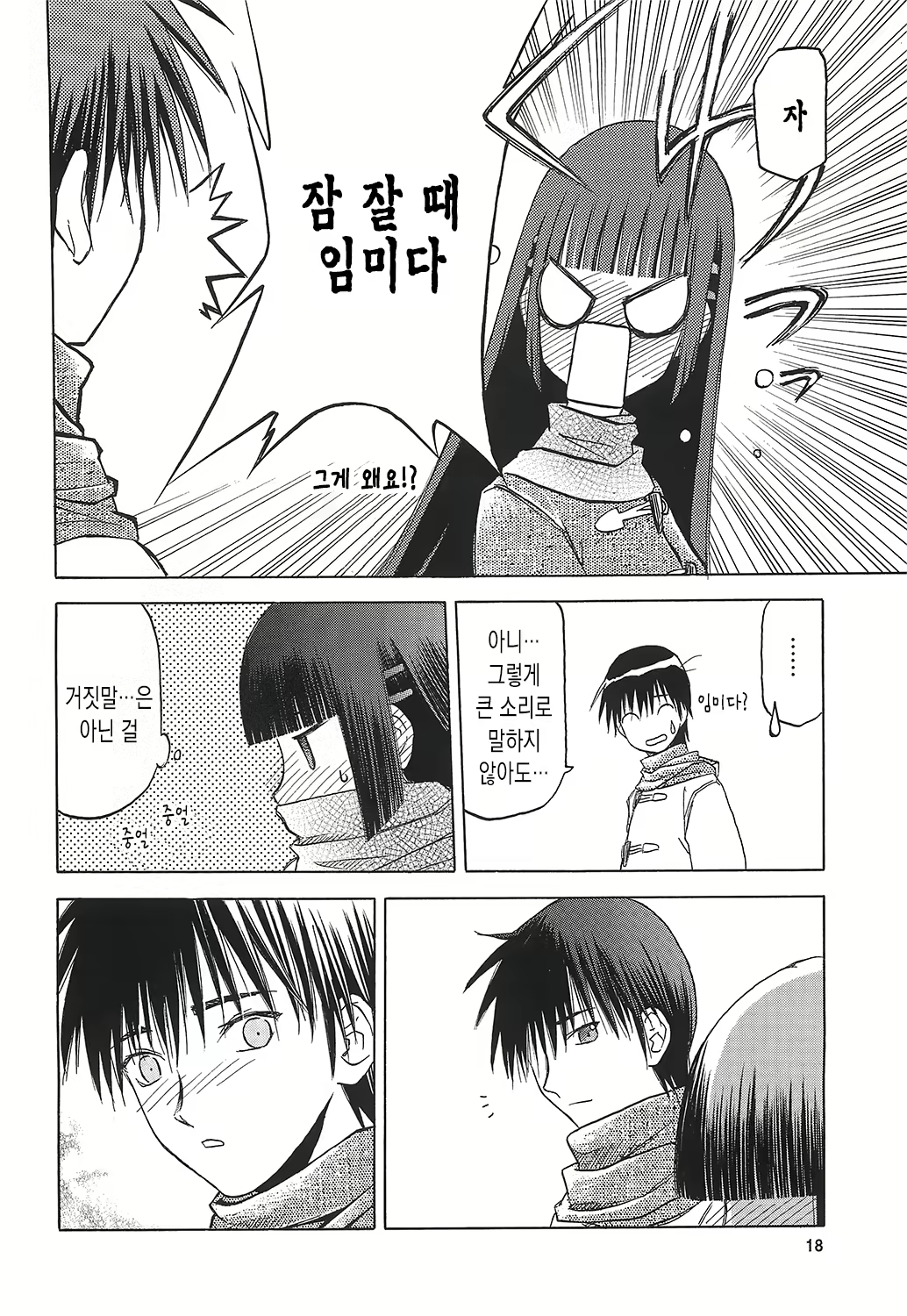 Content 670386 - 19 페이지