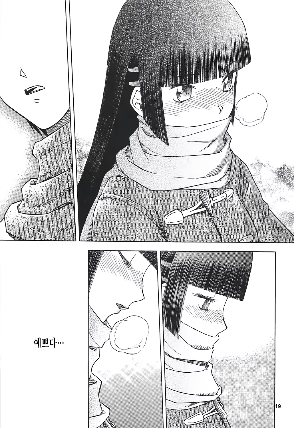 Content 670386 - 20 페이지