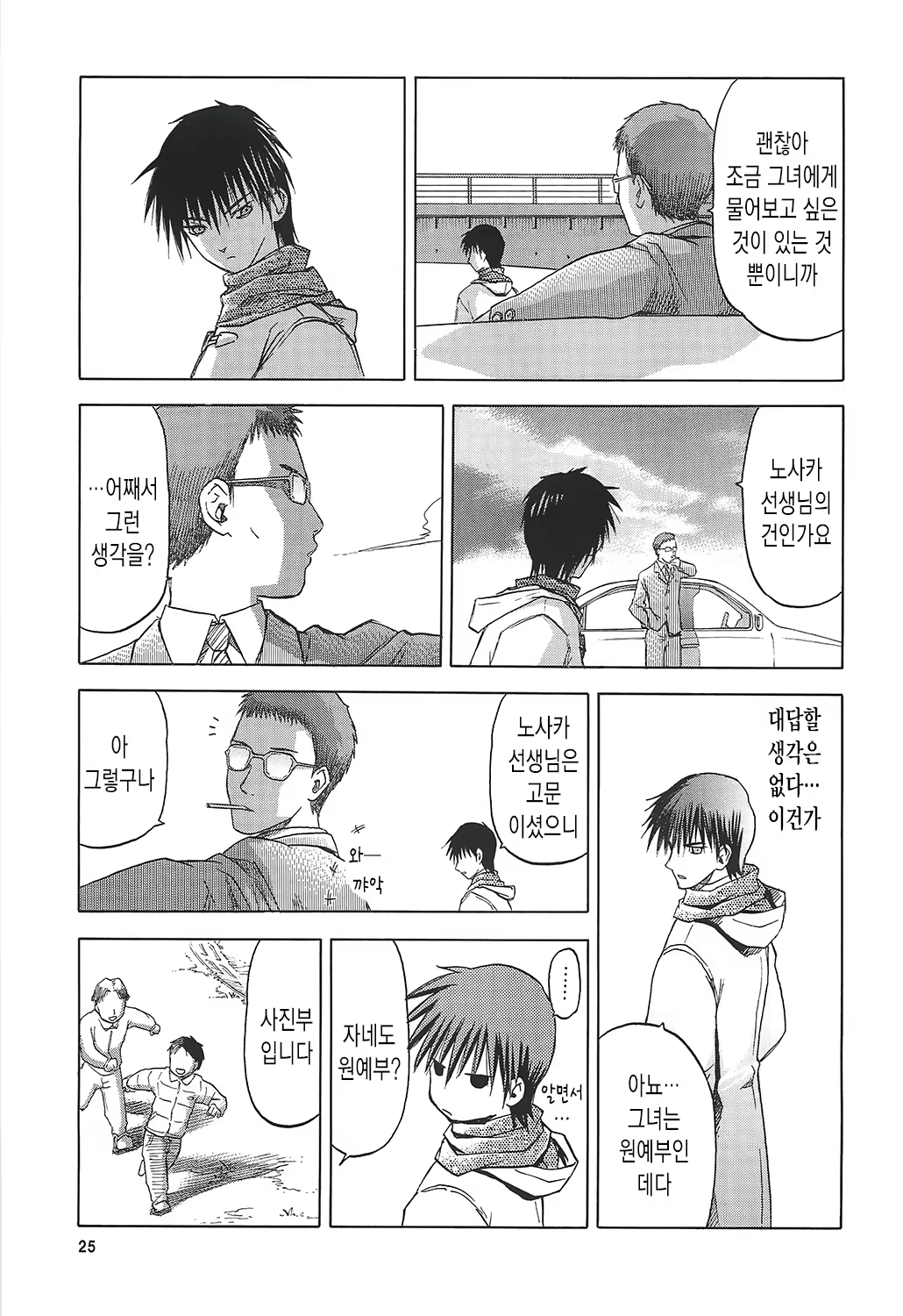 Content 670386 - 26 페이지