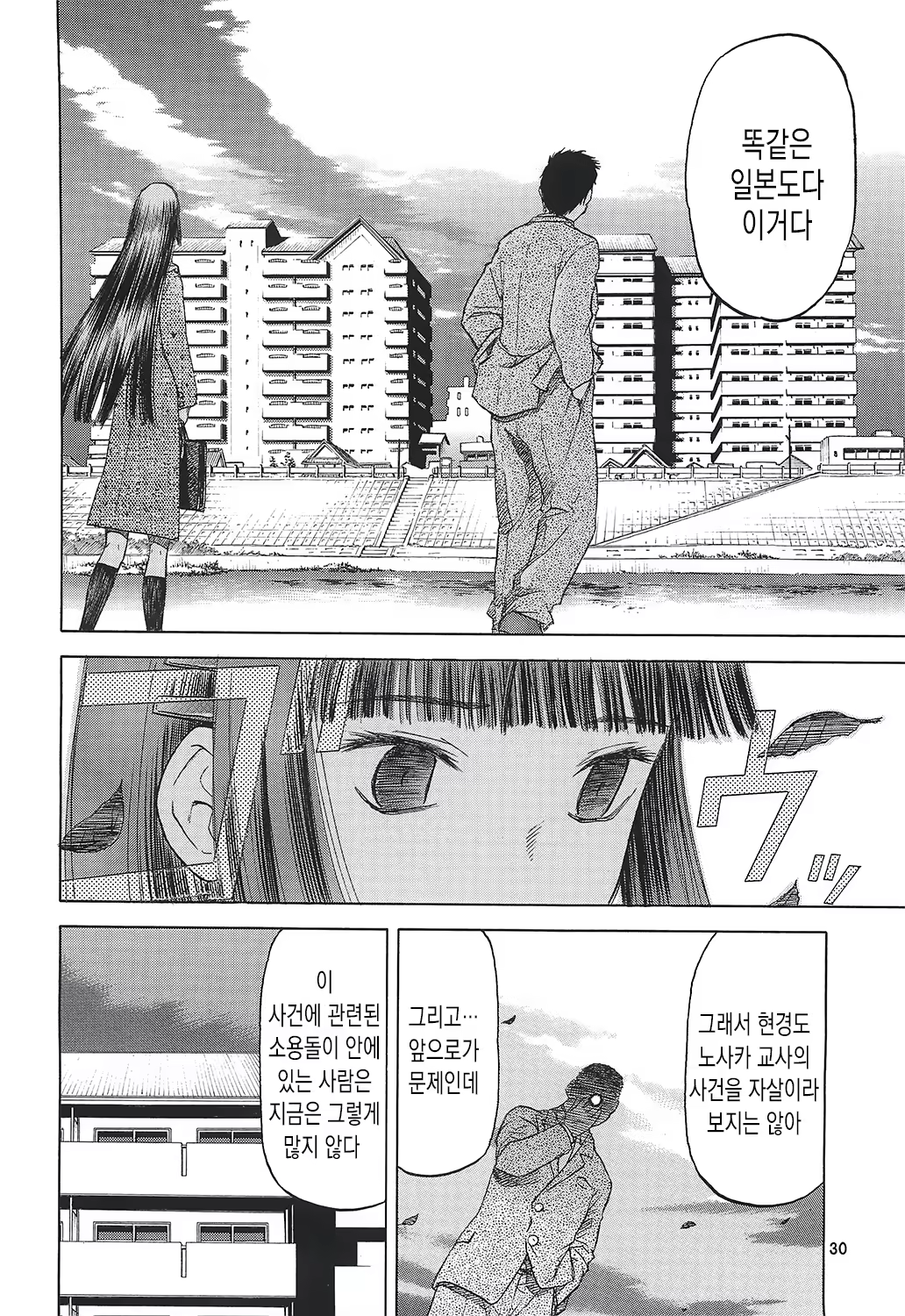 Content 670386 - 31 페이지