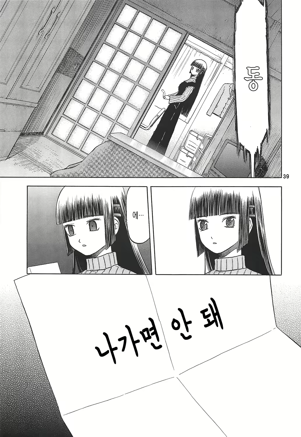 Content 670386 - 40 페이지
