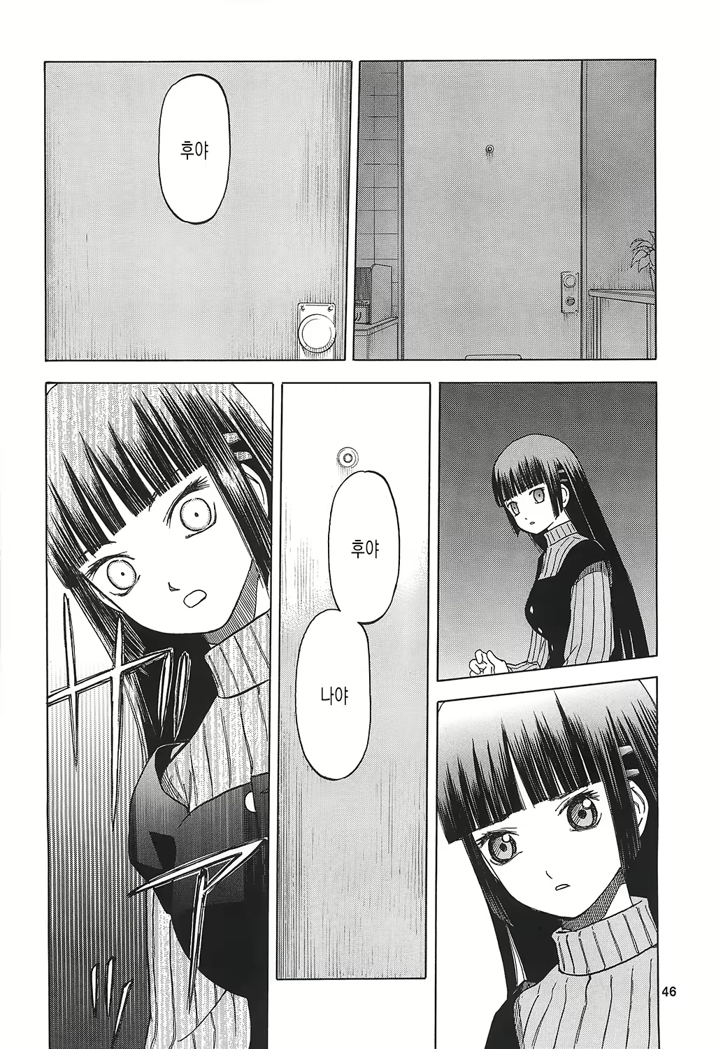 Content 670386 - 47 페이지